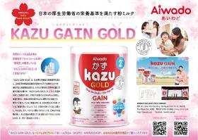 Báo chí Nhật Bản đưa tin về sữa mát tăng cân Kazu Gain Gold của Aiwado